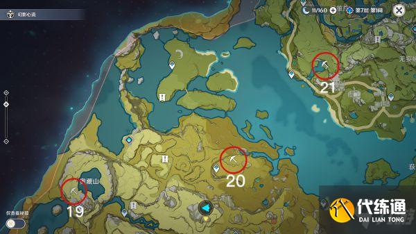 《原神》璃月水晶矿点分布整理