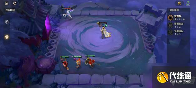 金铲铲之战暗域巨魔攻略大全 暗域巨魔全关卡通关教程
