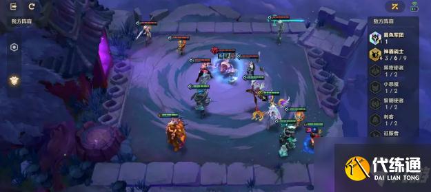 金铲铲之战暗域巨魔攻略大全 暗域巨魔全关卡通关教程