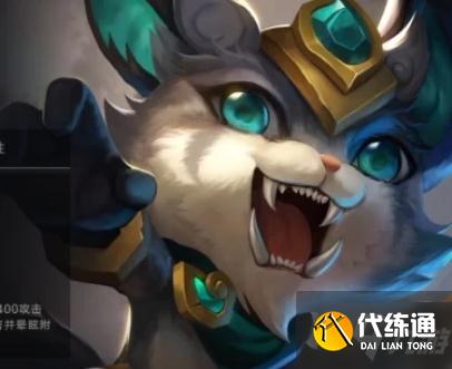 《金铲铲之战》狻猊之心出装攻略