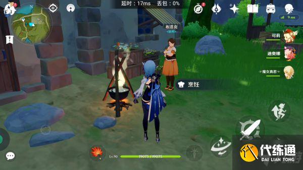 《原神》功能性NPC盘点
