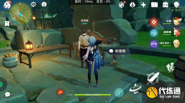 《原神》功能性NPC盘点