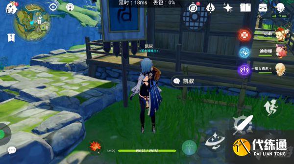 《原神》功能性NPC盘点