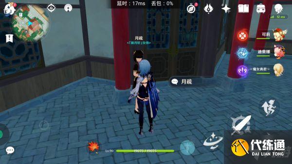 《原神》功能性NPC盘点