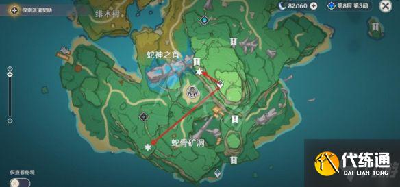 《原神》稻妻地灵龛位置图示