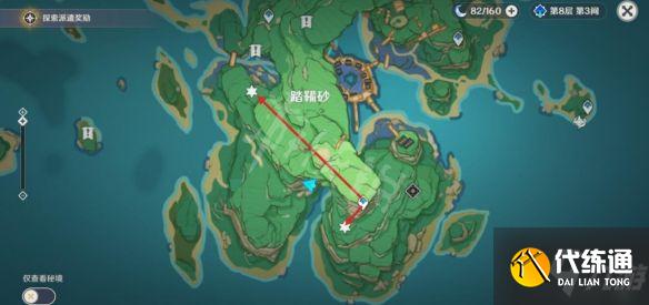 《原神》稻妻地灵龛位置图示