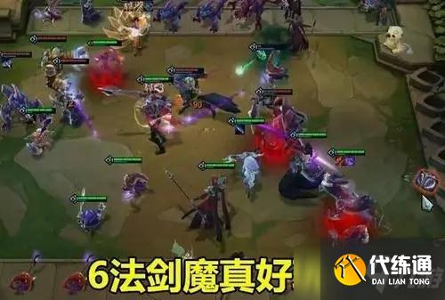《金铲铲之战》剑魔阵容推荐
