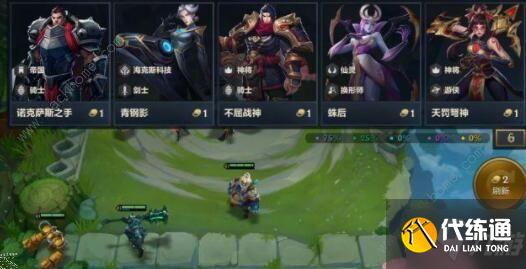 金铲铲之战暗域巨魔怎么打 暗域巨魔图文通关攻略