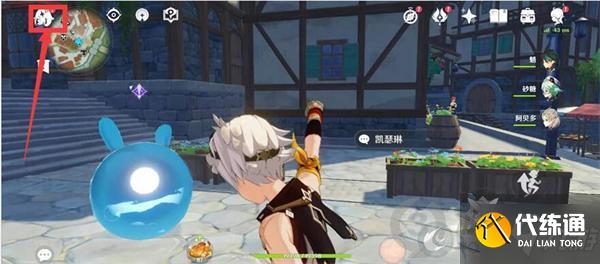 原神8月29日兑换码是什么 原神8.29兑换码分享2021