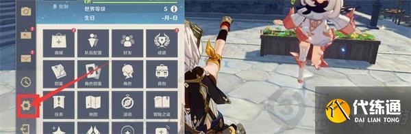 原神8月29日兑换码是什么 原神8.29兑换码分享2021