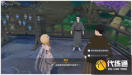 原神编辑部的一己之见成就完成攻略 编辑部的一己之见怎么达成 原神编辑部的一己之见成就完成攻略