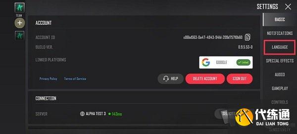 绝地求生未来之役怎么设置中文 中文设置方法介绍