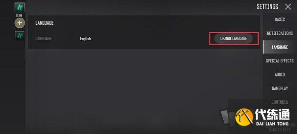 绝地求生未来之役怎么设置中文 中文设置方法介绍
