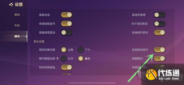 金铲铲之战选秀怎么快速抢装备 金铲铲之战快速抢装备方法