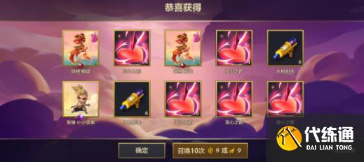 金铲铲之战暗域巨魔第三关过关攻略 金铲铲之战暗域巨魔第三关过关攻略