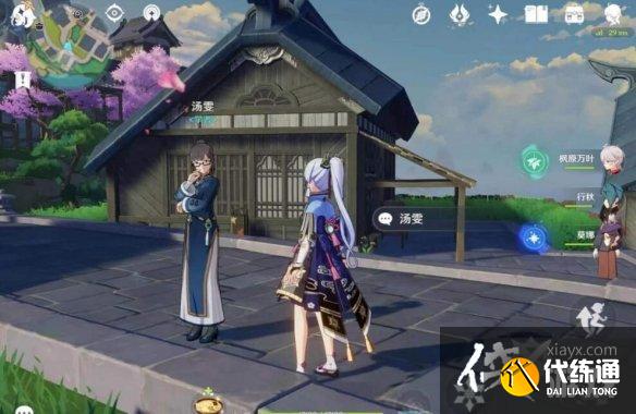 《原神》稻妻汤雯任务怎么完成？稻妻汤雯任务过关技巧