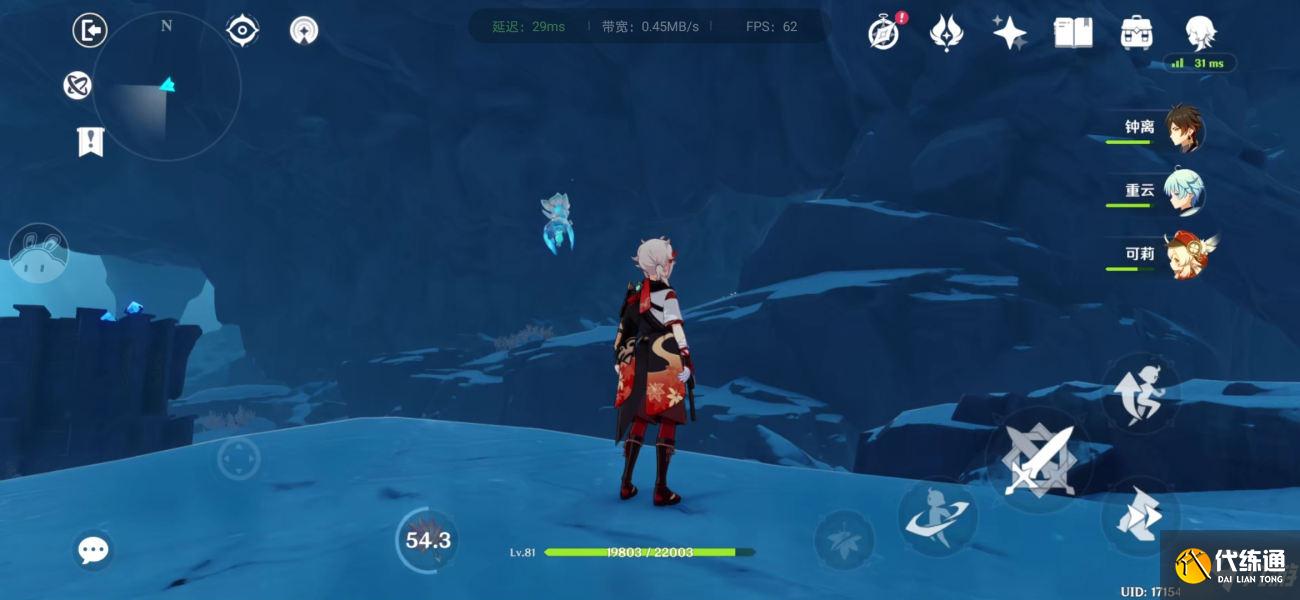 《原神》雪山顶部秘境探索攻略