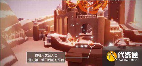 光遇8月30日大蜡烛季节蜡烛位置在哪 大蜡烛季节蜡烛位置攻略 光遇8月30日大蜡烛季节蜡烛位置在哪 大蜡烛季节蜡烛位置攻略