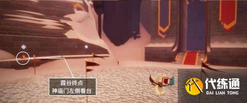 光遇8月30日大蜡烛季节蜡烛位置在哪 大蜡烛季节蜡烛位置攻略 光遇8月30日大蜡烛季节蜡烛位置在哪 大蜡烛季节蜡烛位置攻略