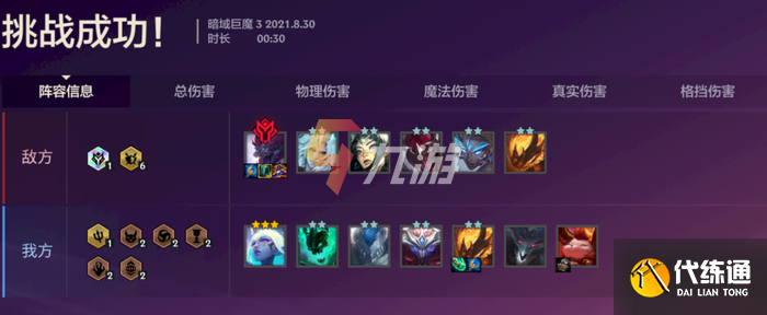 附件1630290426.png 附件1630290426.png