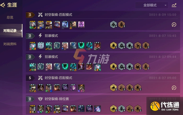 附件1630225855.png 附件1630225855.png