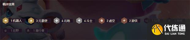 《金铲铲之战》雷霆之主阵容搭配攻略