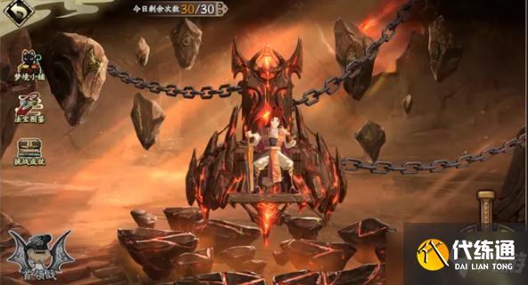 《天地劫幽城再临》再现天之痕活动一览