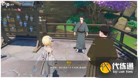 原神编辑部的一己之见成就完成攻略 编辑部的一己之见怎么达成