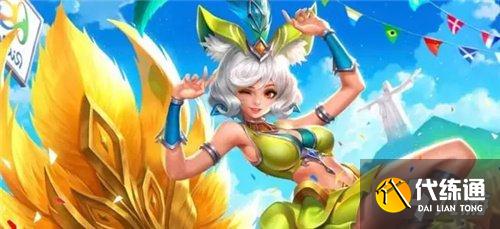 王者荣耀2021年9月返场皮肤有哪些 9月返场皮肤预测