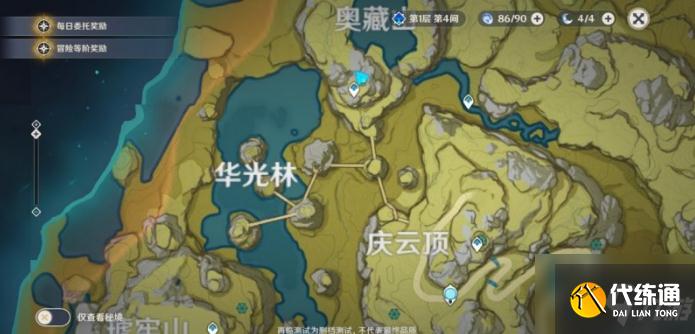 原神三座山头上发光的鸟