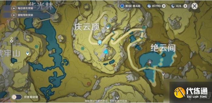 原神三座山头上发光的鸟