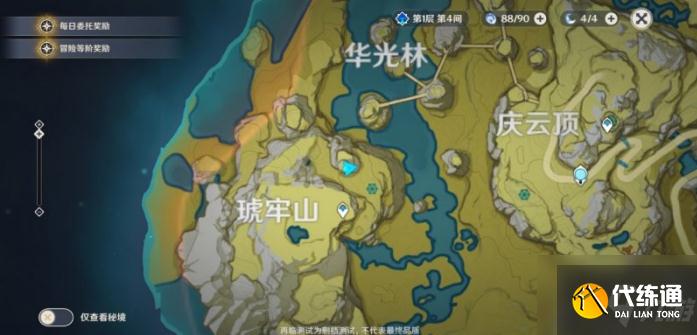 原神三座山头上发光的鸟