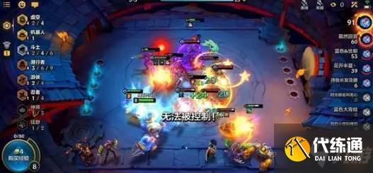 《金铲铲之战》蓝色宝石有什么用