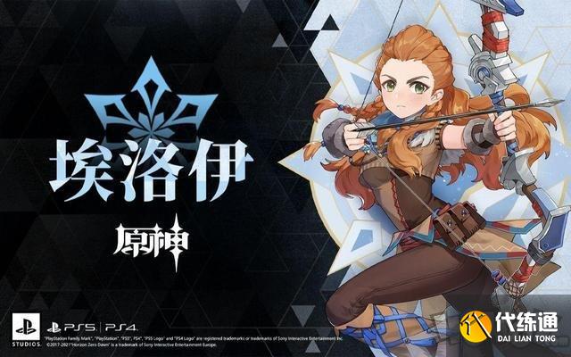 原神埃洛伊阵容怎么搭配 埃洛伊阵容搭配推荐