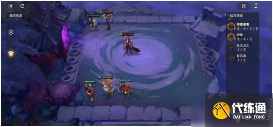 金铲铲之战暗域巨魔攻略大全:暗域巨魔1-3关阵容站位通关攻略