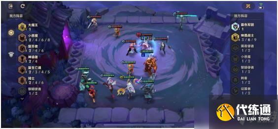 金铲铲之战暗域巨魔攻略大全:暗域巨魔1-3关阵容站位通关攻略