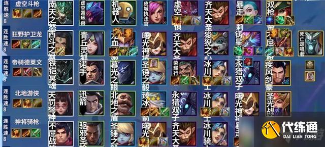 金铲铲之战上钻阵容推荐：最强仙术阵容搭配运营攻略