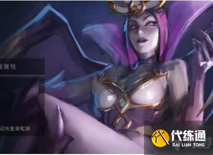 《金铲铲之战》蛛后出装攻略