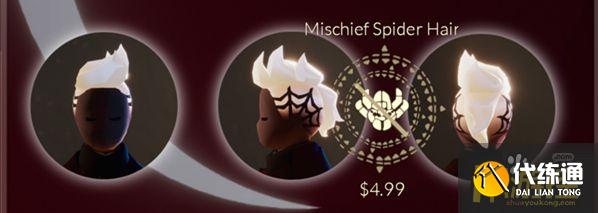 光遇2021万圣节礼包有哪些,光遇万圣节礼包价格一览