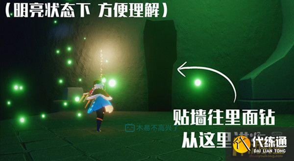 光遇2021万圣节地图进入方法一览3.jpg 光遇2021万圣节地图进入方法一览3.jpg