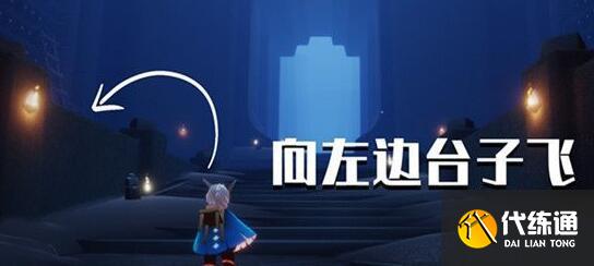 光遇万圣节地图2021进入步骤 光遇万圣节地图2021进入步骤