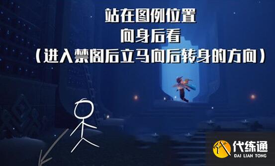 光遇万圣节地图2021进入步骤 光遇万圣节地图2021进入步骤