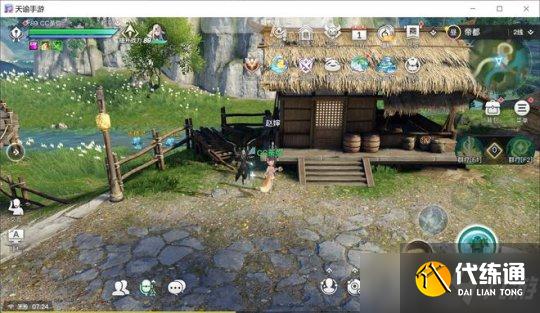 天谕手游冒险攻略 帝都冒险历程新品的诱惑任务流程