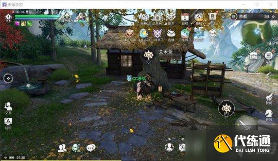 天谕手游冒险攻略 帝都冒险历程新品的诱惑任务流程