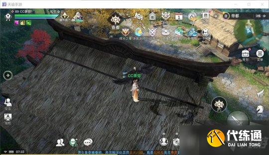 天谕手游冒险攻略 帝都冒险历程新品的诱惑任务流程