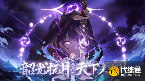 原神角色强度排行最新 2.1版本角色强度排行节奏榜 原神角色强度排行最新 2.1版本角色强度排行节奏榜