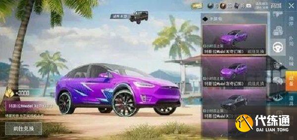 和平精英8月cdkey兑换码大全最新2021