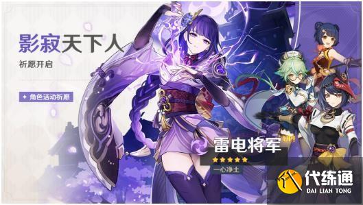 原神2.1版本活动大全：2.1活动时间玩法汇总[多图]图片1