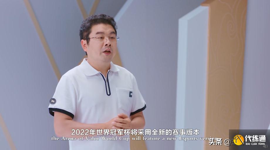 王者荣耀面临重做？天美官宣与国际服AOV合并，FMVP皮肤或将移除