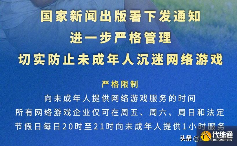 王者荣耀：31号更新，5款免费皮肤上线，碎片商店换新